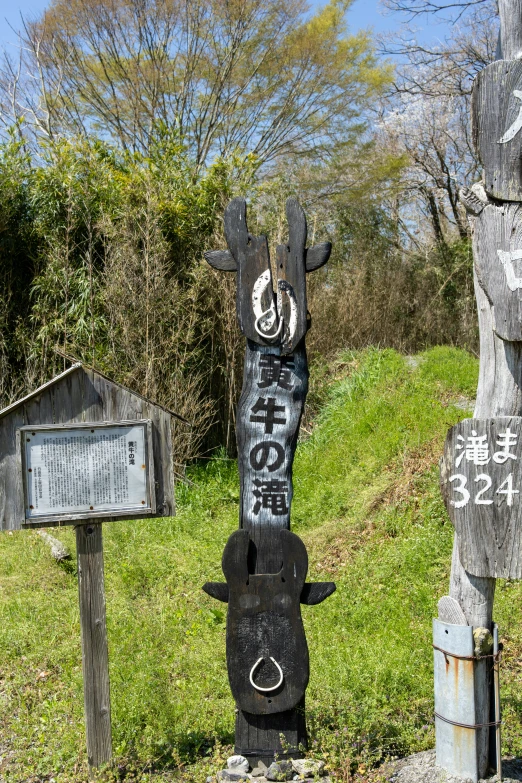 several wooden statues of animals with different signs