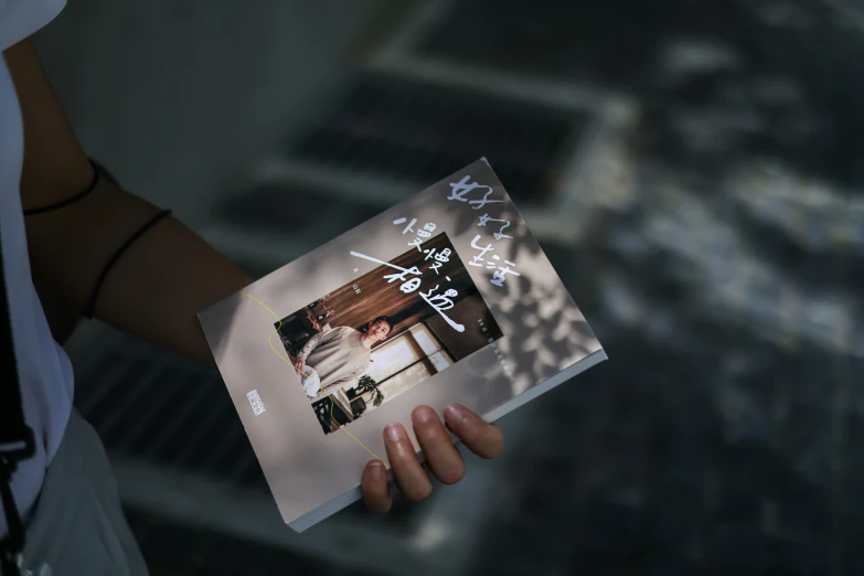 a person holding up a book showing a picture