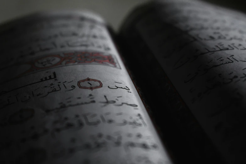 a religious book is open with arabic writing