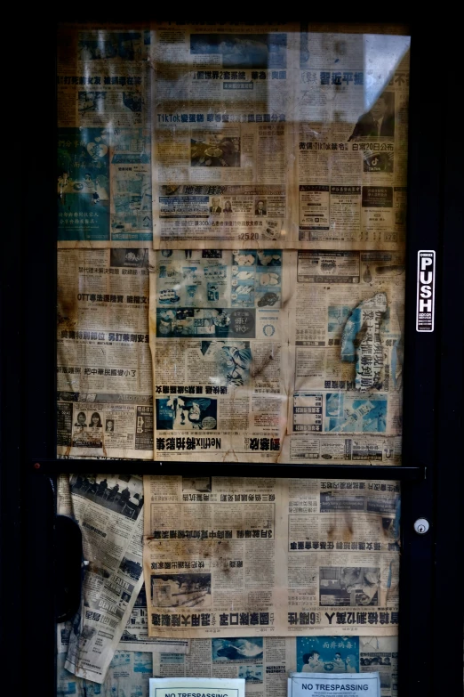 some newspaper paper taped up to each other