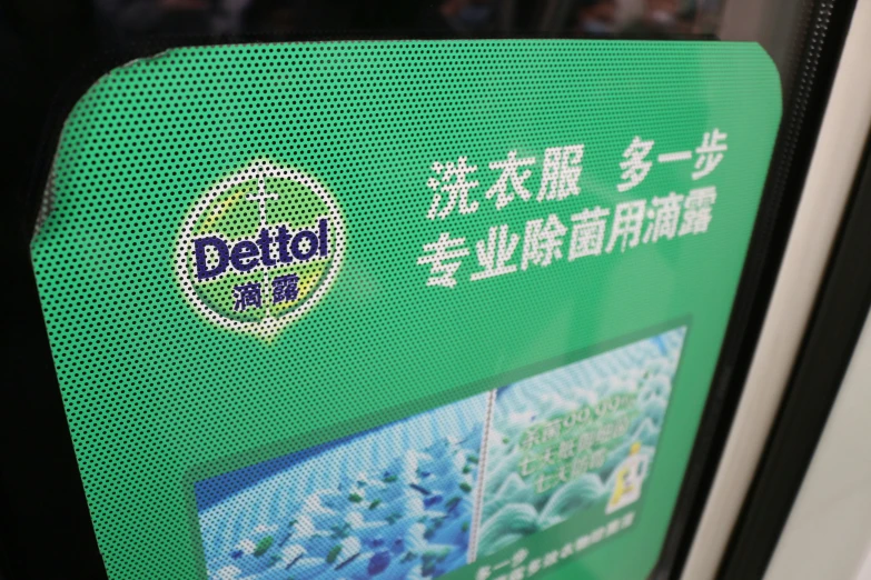 a close up of a green sign with asian characters