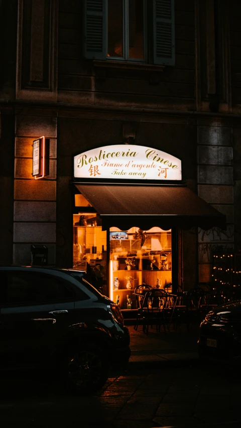 a night view of a city street with a restaurant