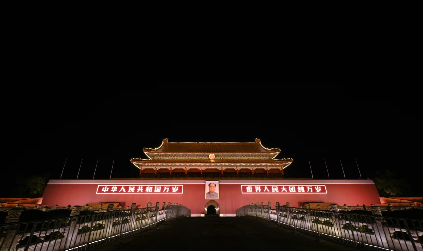 an oriental gated in area at night