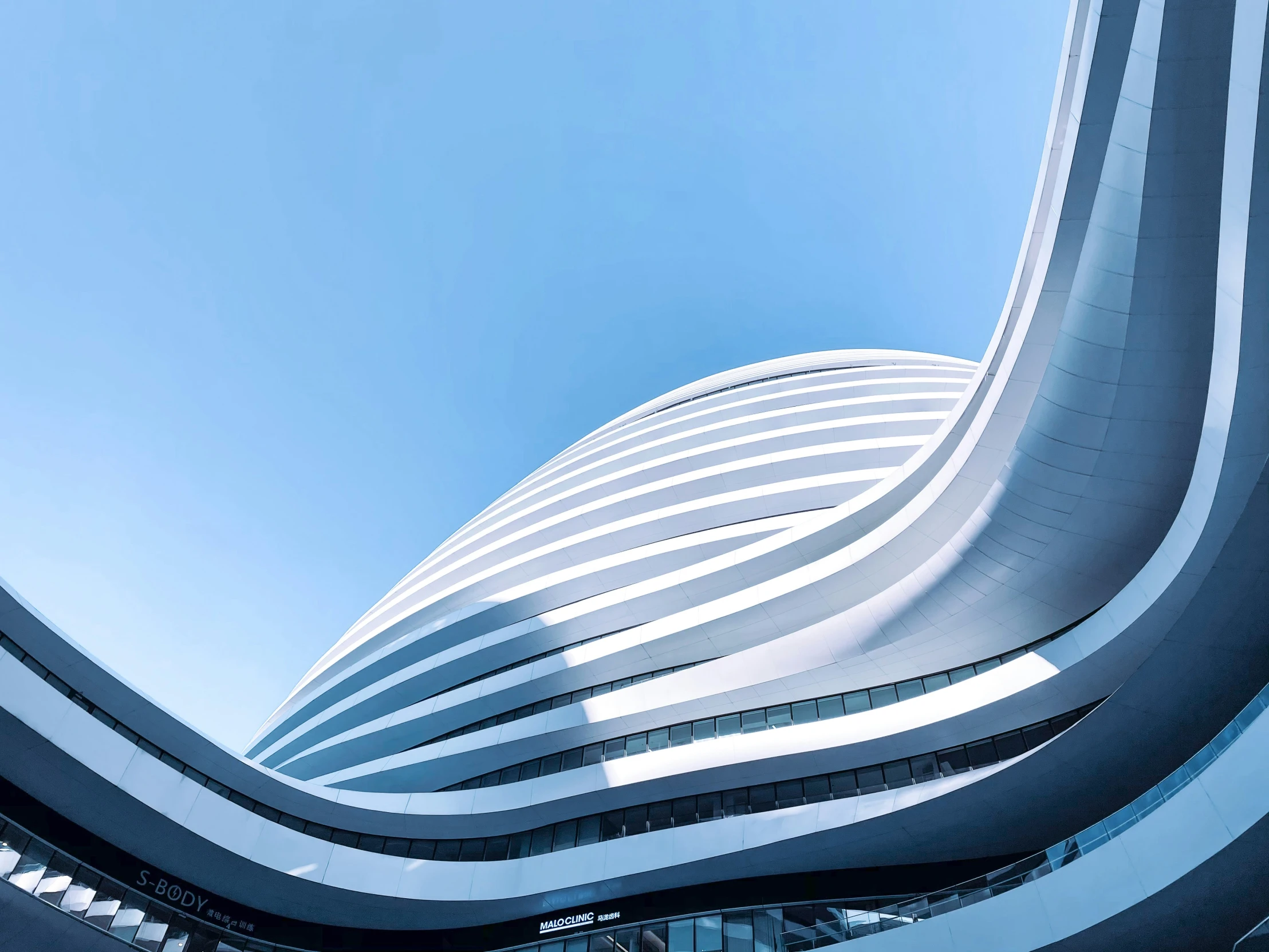 the underside of a building with a curved wall