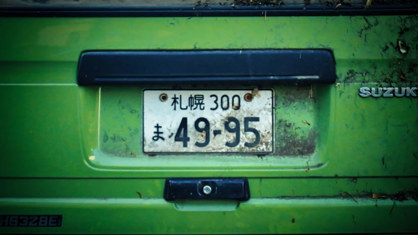 close up po of a green bumper plate with asian characters