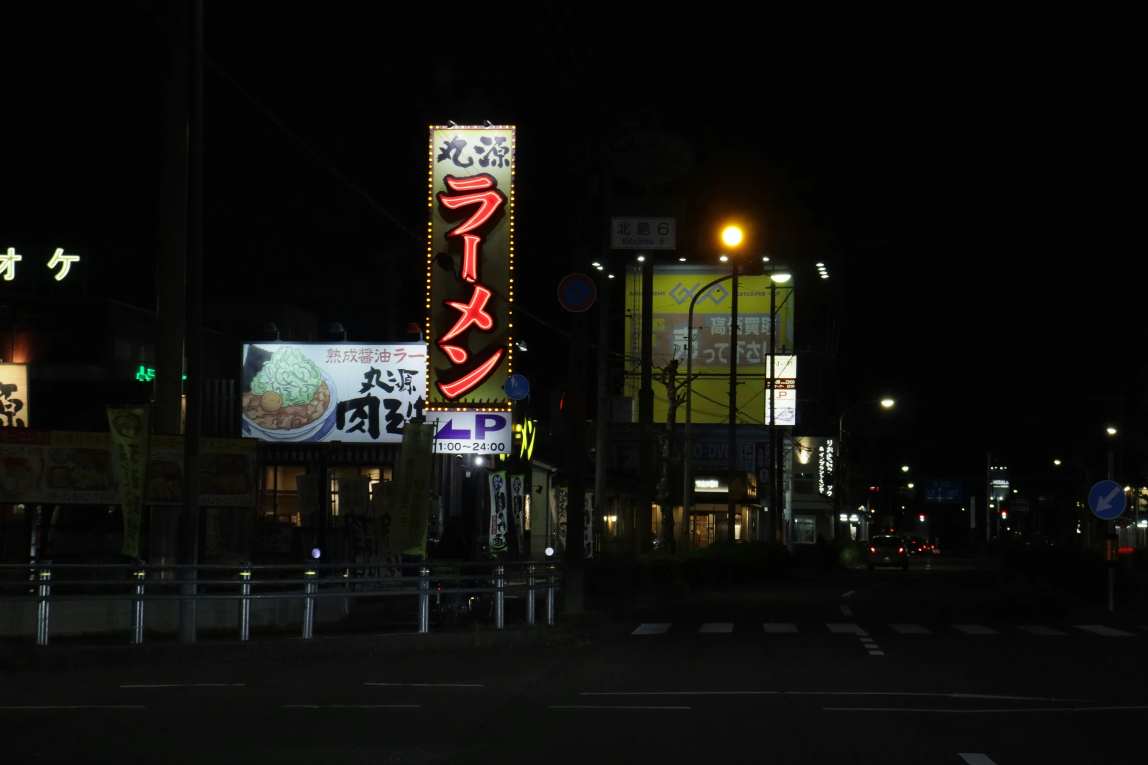illuminated billboards in the night advertising a fast food restaurant