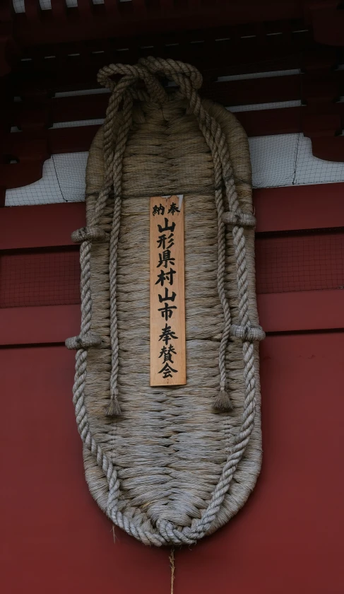 a wooden decoration on the side of a building