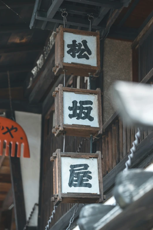 this is an oriental decoration hanging from a building