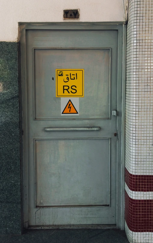 a yellow sign on a door saying it's closed