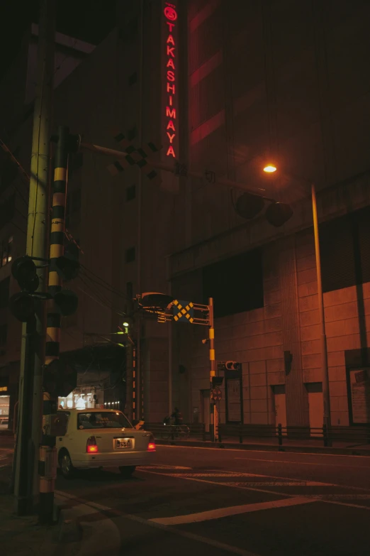 traffic lights in front of a business at night