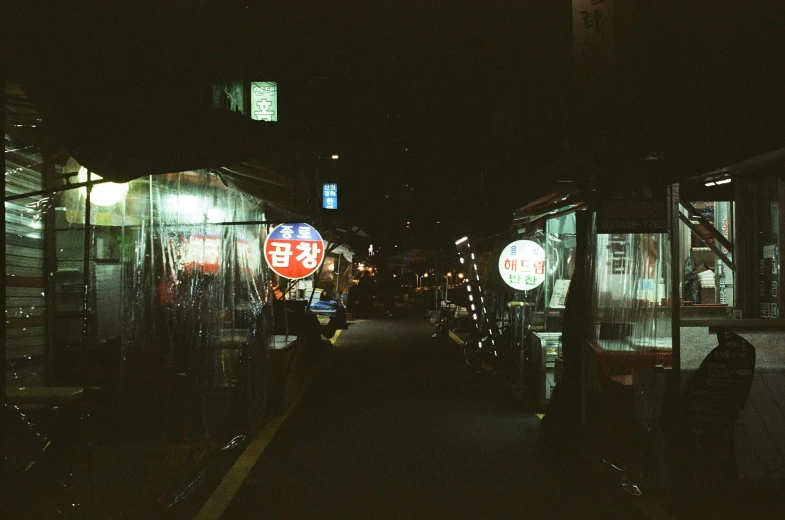 a train at night with advertising signs on it