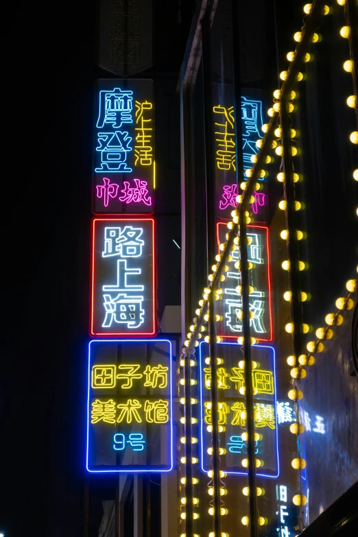 the buildings are brightly lit up with chinese characters