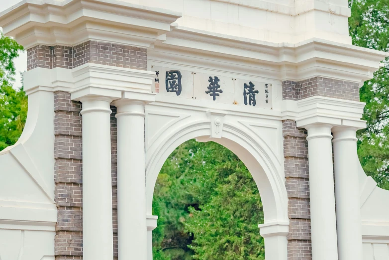 an archway in the middle of a brick building