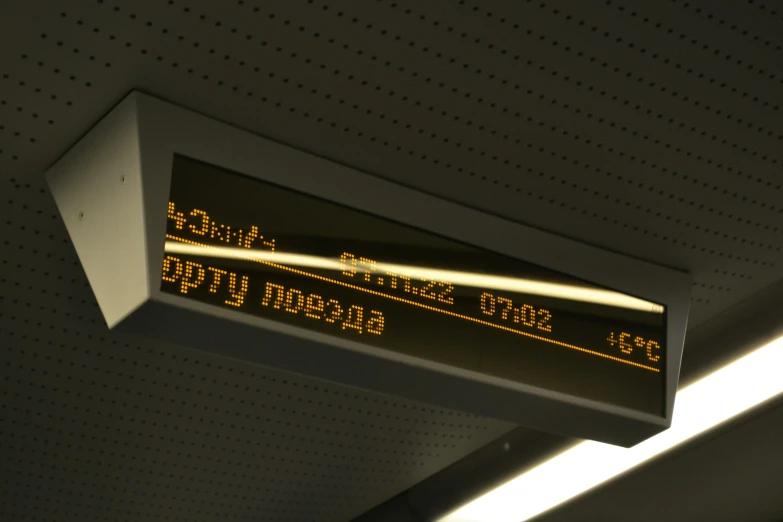 the electronic sign indicates how to use an escalator