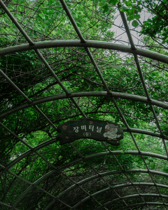 a close up of a sign hanging from a large metal structure