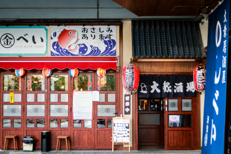 an asian restaurant is displayed in the city