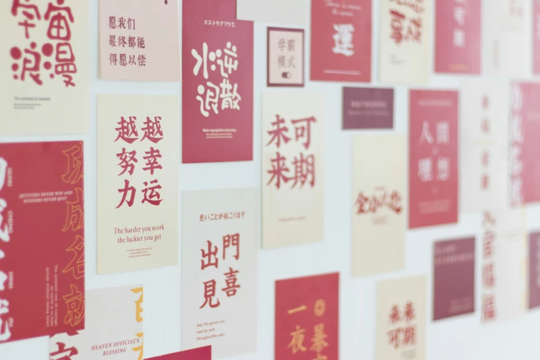wall with chinese language words and a white background