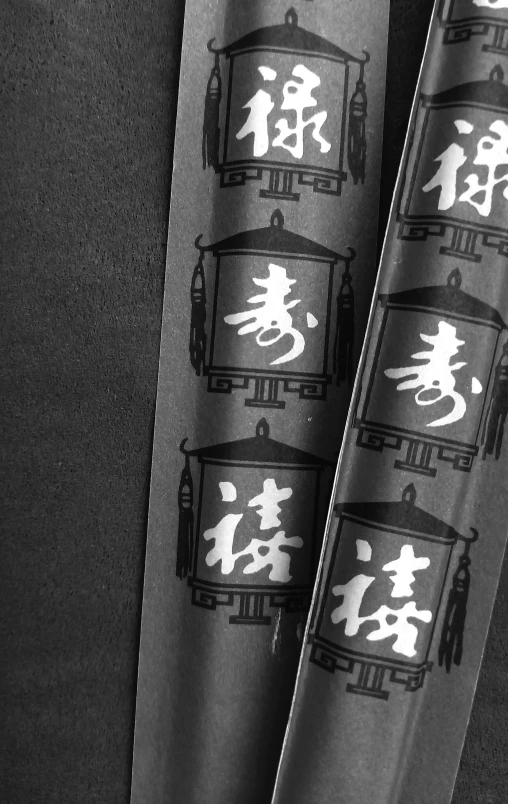 a black and white po with chinese characters on the black material