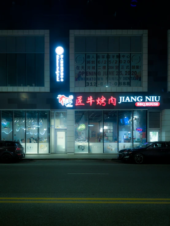 a street side building with several asian items