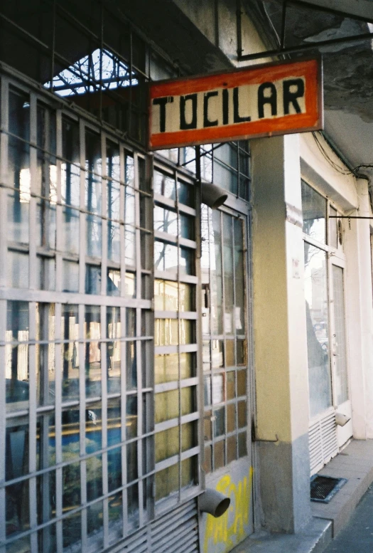 an old building with a door and glass windows