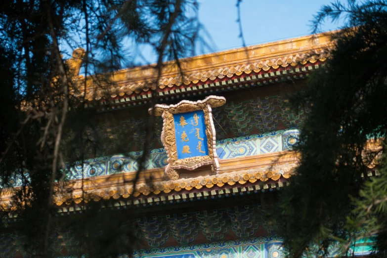 a window in a building with ornate decoration