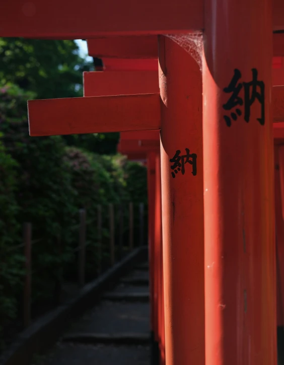 an arch of bright red paint with writing on it