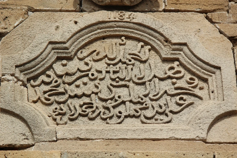an old building made out of stone with a carved decoration on top