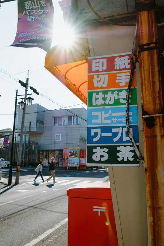 street signage on the side of the road