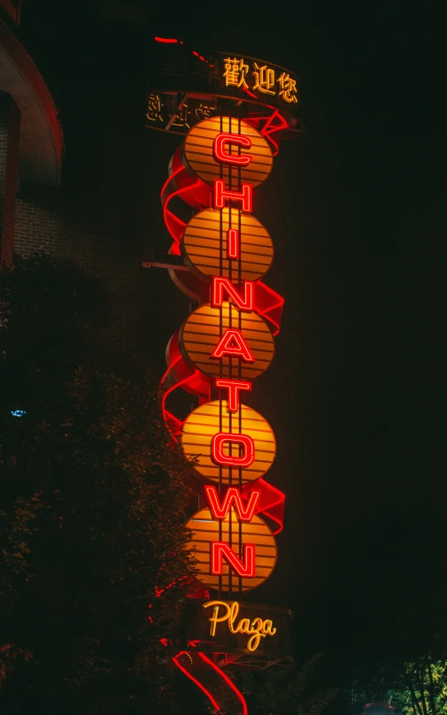 the oriental style neon sign is glowing in the dark