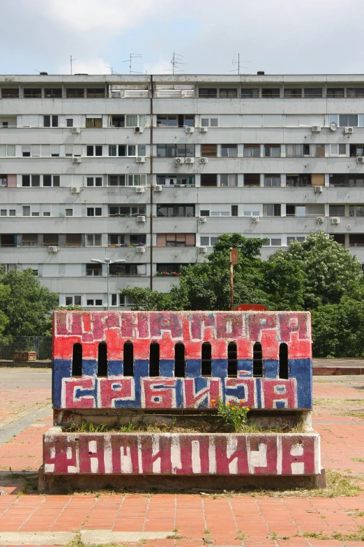 a city block with graffiti painted on it