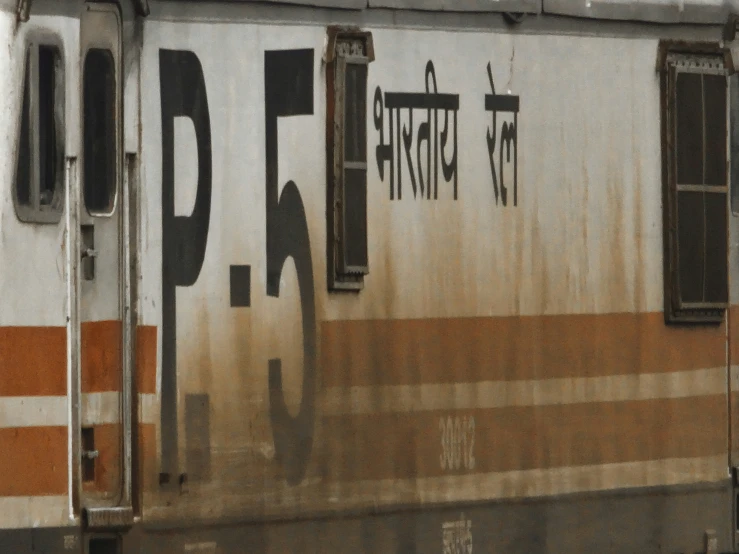 this is the side of an old train with writing on it