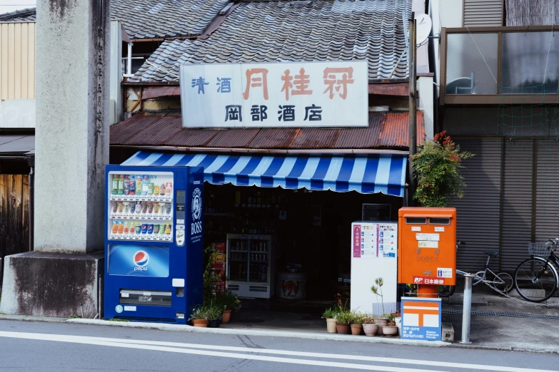 a store with a small store front on the side of a road