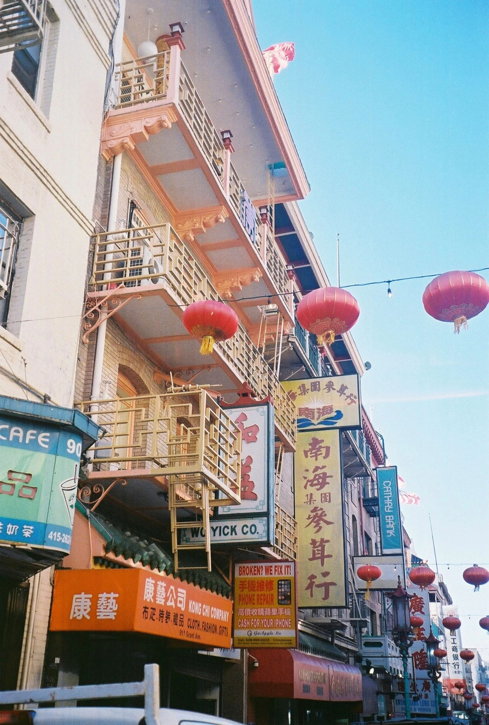 several different businesses line a city street