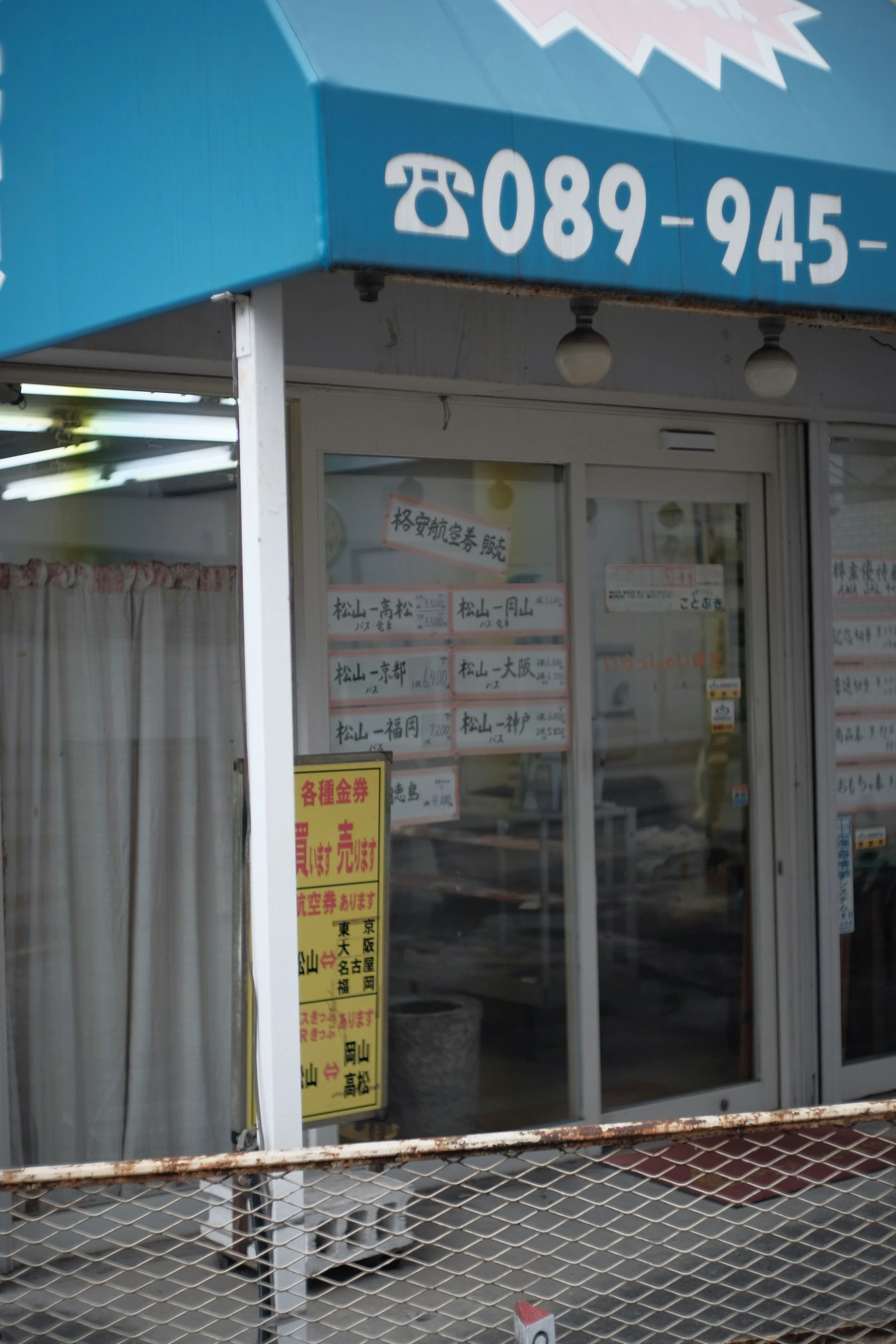 an oriental style restaurant with large blue awning