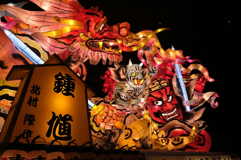 a chinese paper lantern display, with dragon heads and decorations