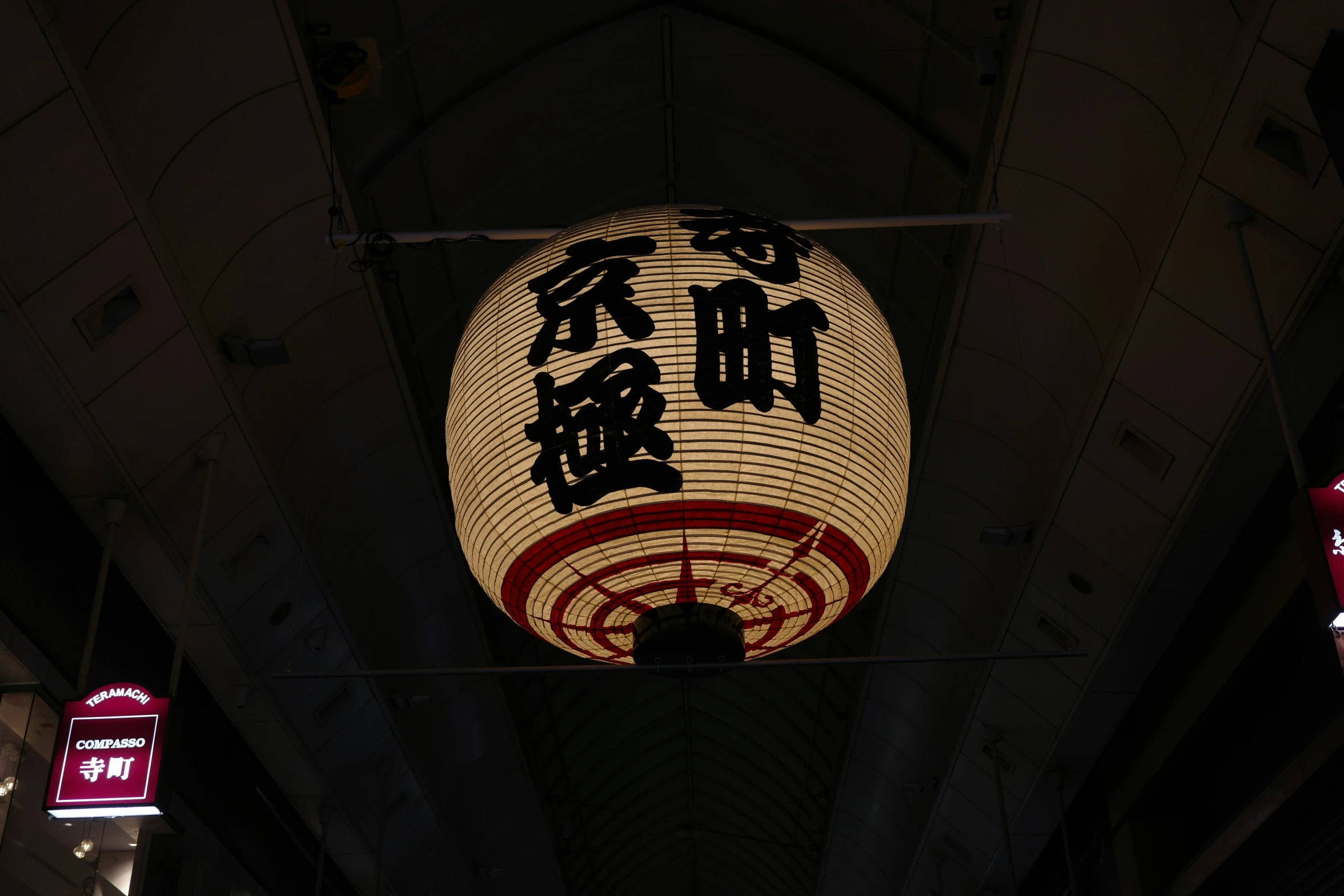 a large lantern with oriental writing at night