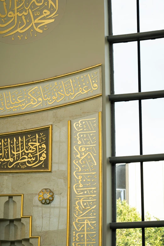 a wall of a window showing the words of god