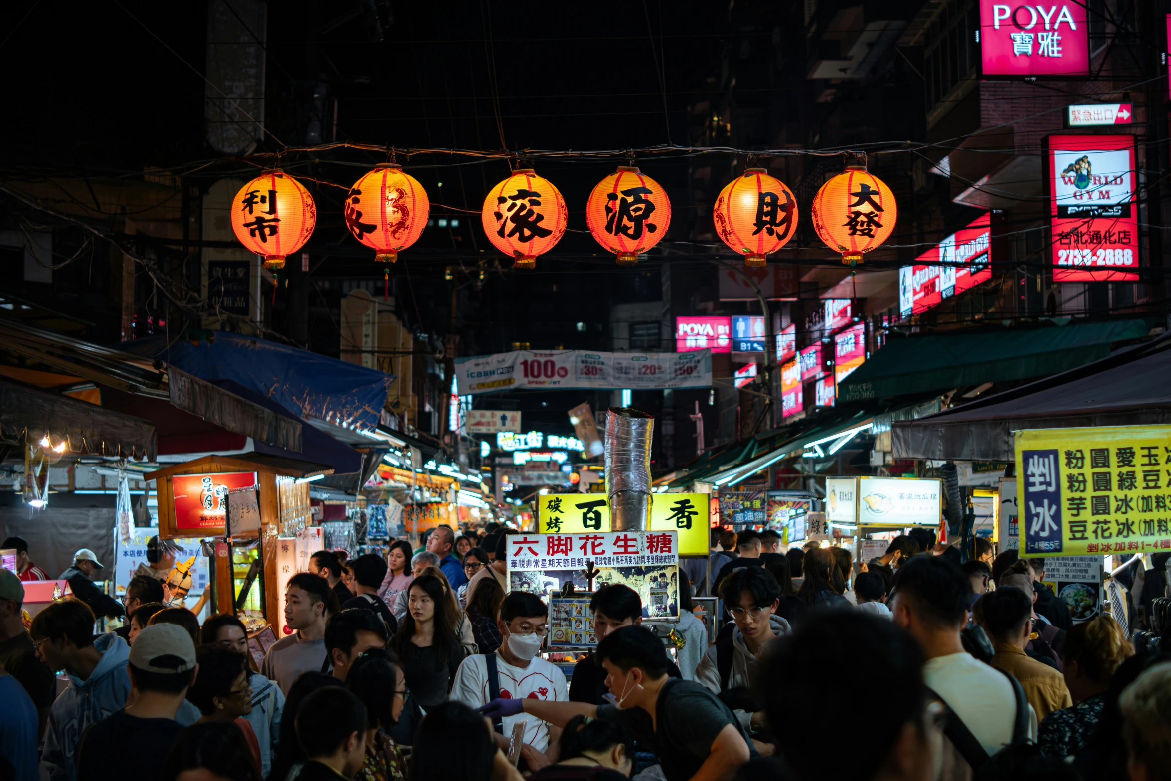 a busy street with lots of people at night