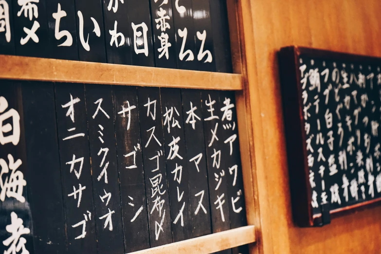 the display is covered with asian writing