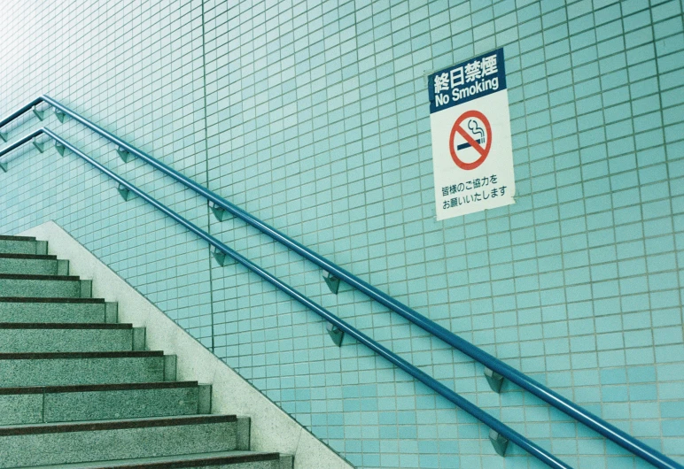 a sign in front of stairs near the bottom