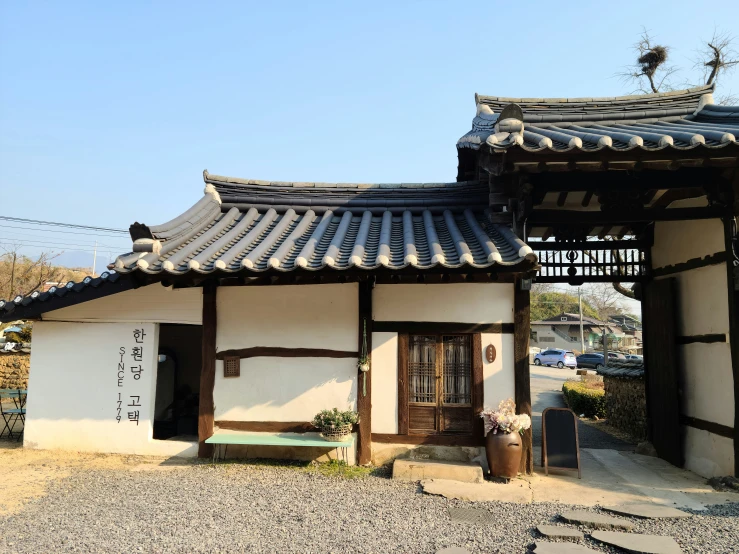 an old style house with a small door