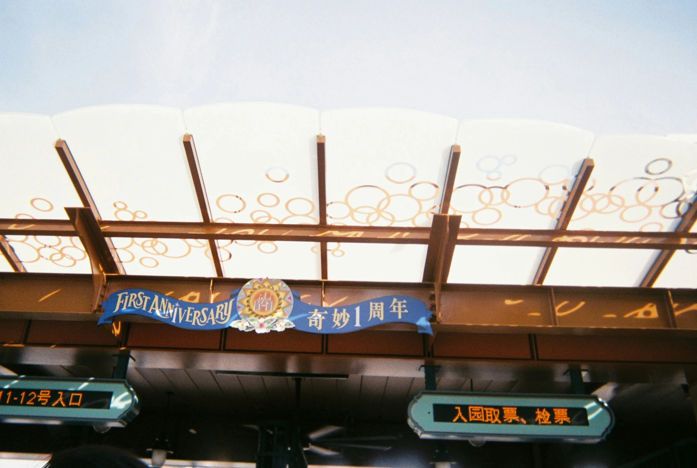 a blue sign hanging from the side of a metal roof