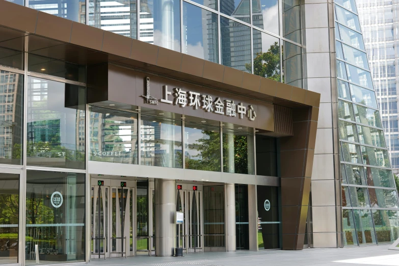 the entrance to an asian building with glass windows