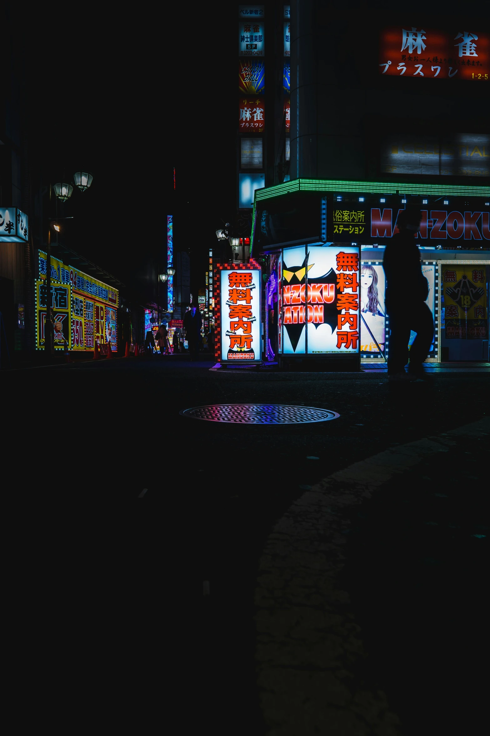 a night time s of buildings lit up and colored