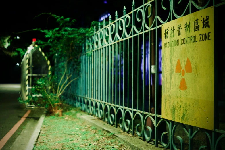 a sign attached to a fence that reads, radiation control zone