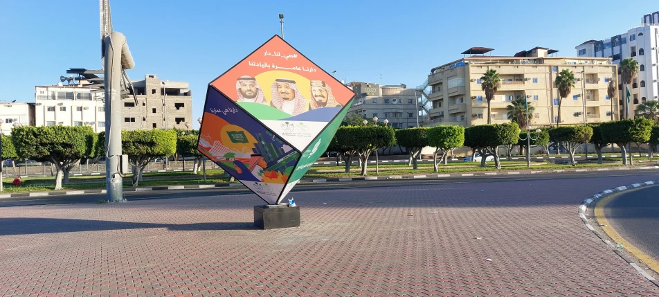 a colorful triangular shaped object in the middle of a city
