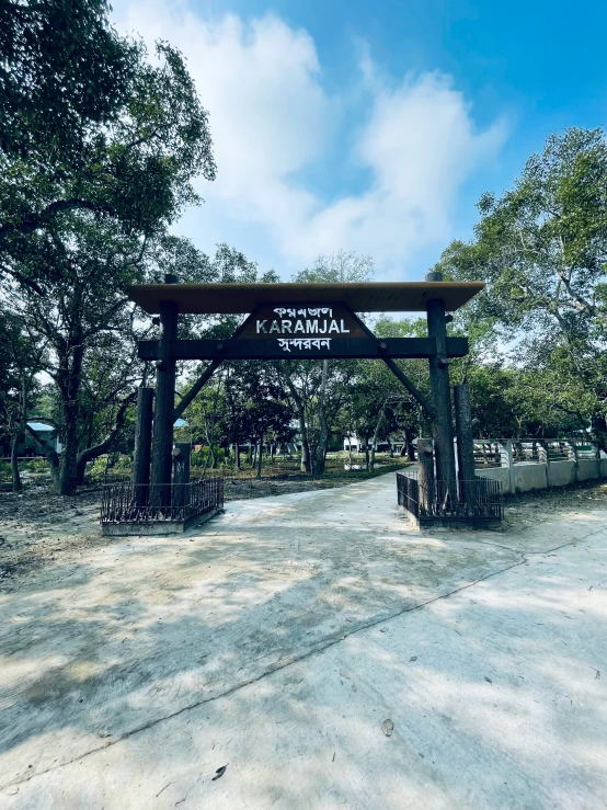 an empty bench is at the end of the walkway