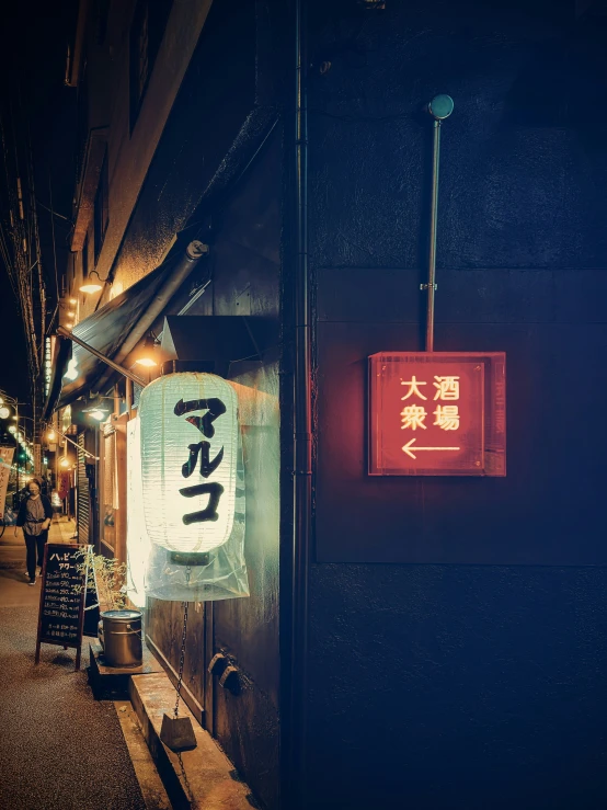 an asian sign and a sign in the sidewalk
