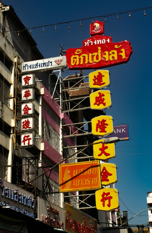 many signs in different languages displayed on the building