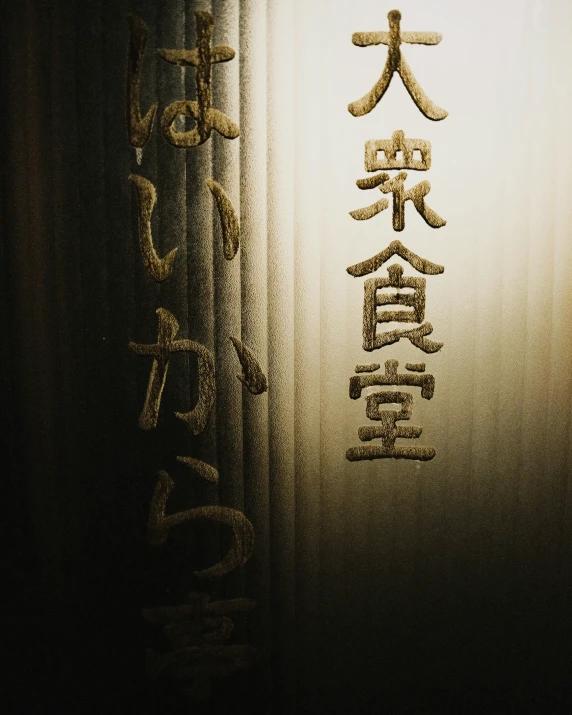 a metal container with gold lettering and chinese characters on it